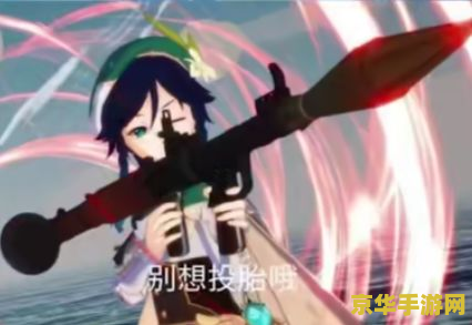 原神尘世闲游的我游遍诸天无修改 原神中的尘世闲游:穿越诸天的无修改之旅 原神尘世闲游的我游遍诸天无修改 原神中的尘世闲游:穿越诸天的无修改之旅