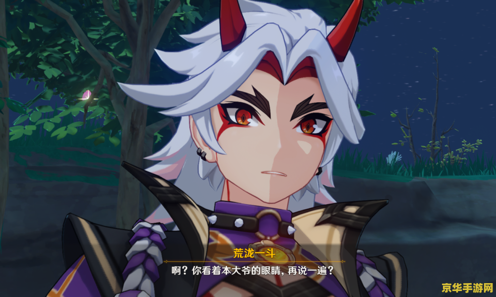 原神大世界体验最好主c 原神大世界体验最佳主C:探索与战斗的完美结合 原神大世界体验最好主c 原神大世界体验最佳主C:探索与战斗的完美结合