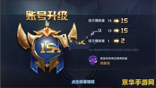 怎么更新王者荣耀版本 王者荣耀版本更新全攻略