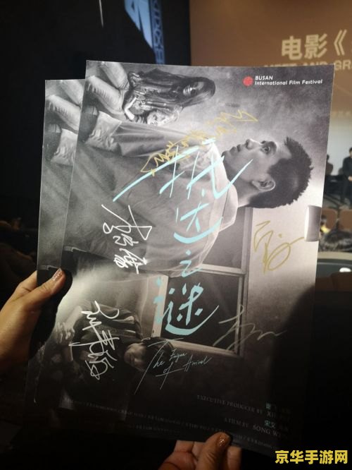 原神魈材料图 原神魈的材料图解析与游戏内容深度探讨 原神魈材料图 原神魈的材料图解析与游戏内容深度探讨