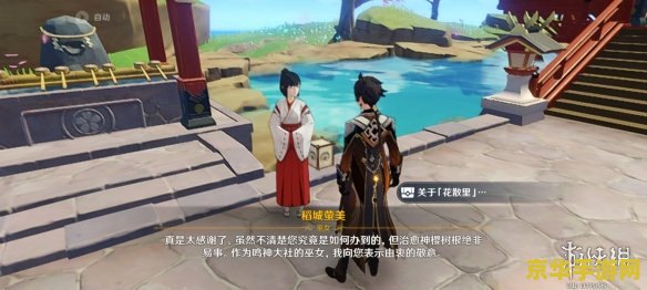 原神快速获得面具 原神快速获取面具的秘诀 原神快速获得面具 原神快速获取面具的秘诀