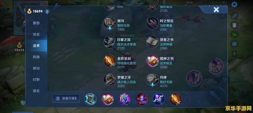 怎么看群王者荣耀战力 王者荣耀群战力解析：如何查看与提升你的团队实力