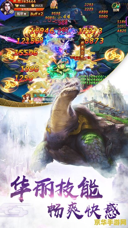 山海经手游 山海经手游：探寻神话传说，体验奇幻冒险