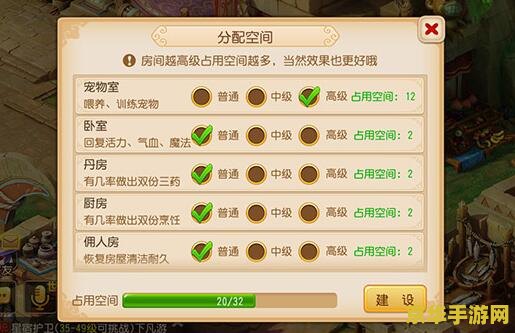 梦幻西游手游升级攻略 梦幻西游手游升级秘籍大揭秘