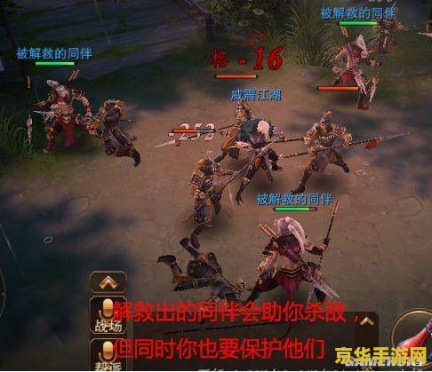大唐无双冒险攻略 大唐无双:冒险者的征途 大唐无双冒险攻略 大唐无双:冒险者的征途
