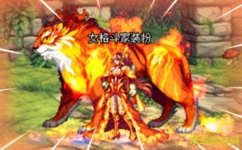 dnf天空套大全1到12 DNF天空套大全1到12：探索游戏中的华丽时装之旅