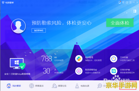 电脑上王者荣耀怎么下 电脑上玩王者荣耀：下载与游戏体验全解析