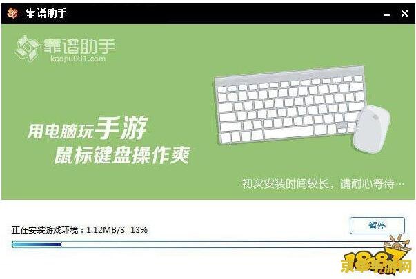 电脑上王者荣耀怎么下载 &lt;h3&gt;电脑上如何下载并畅玩王者荣耀&lt;/h3&gt;