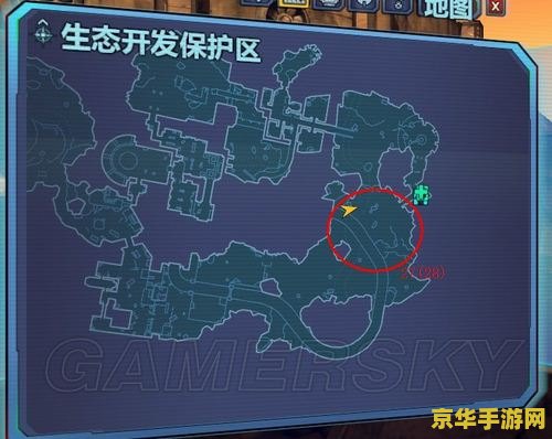 无主之地2 装备 无主之地2装备全解析：打造终极战斗机器