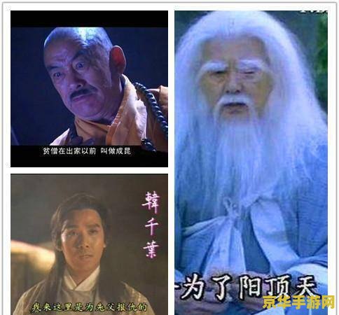 网游霸气的名字 网游中的霸气名字及其背后的故事