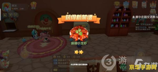 摩尔庄园钢琴谱 摩尔庄园钢琴谱游戏音乐之美探析