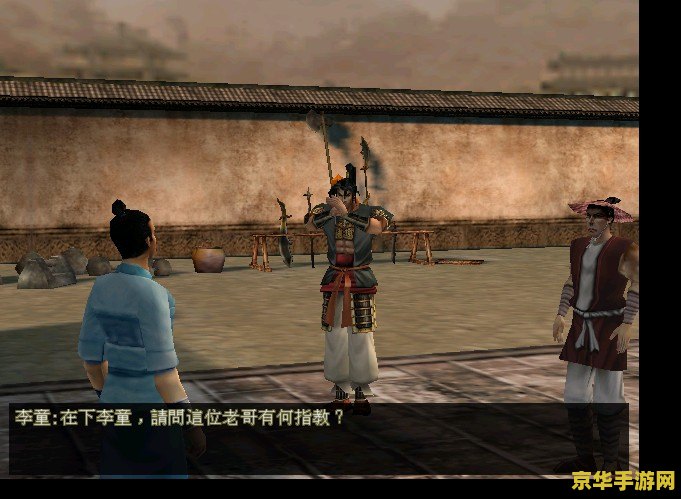 笑傲江湖番外篇 笑傲江湖：江湖再起