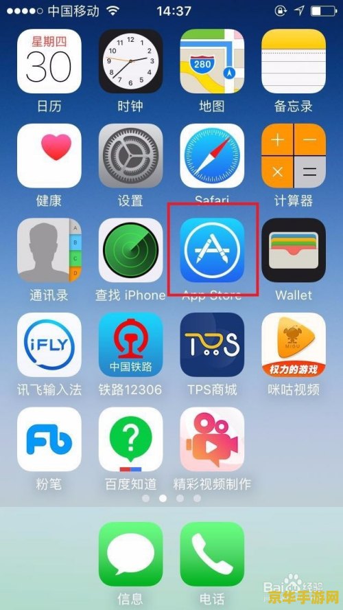 果6p玩王者荣耀怎么样 王者荣耀在iPhone 6 Plus上的游戏体验分析
