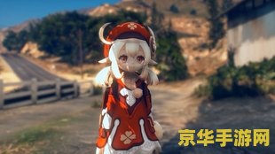 罪恶都市原神人物mod 罪恶都市:原神英雄降临 罪恶都市原神人物mod 罪恶都市:原神英雄降临