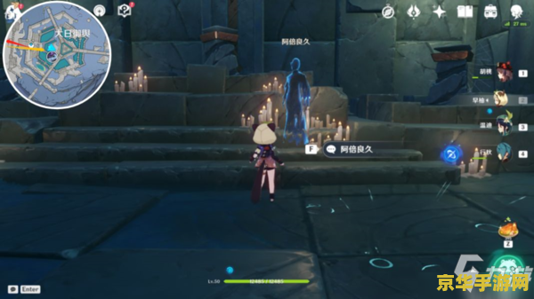 原神触发剧情卡bug了 原神剧情触发异常解析 原神触发剧情卡bug了 原神剧情触发异常解析