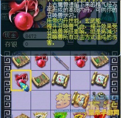 梦幻西游珊瑚海 梦幻西游：珊瑚海的奇幻冒险