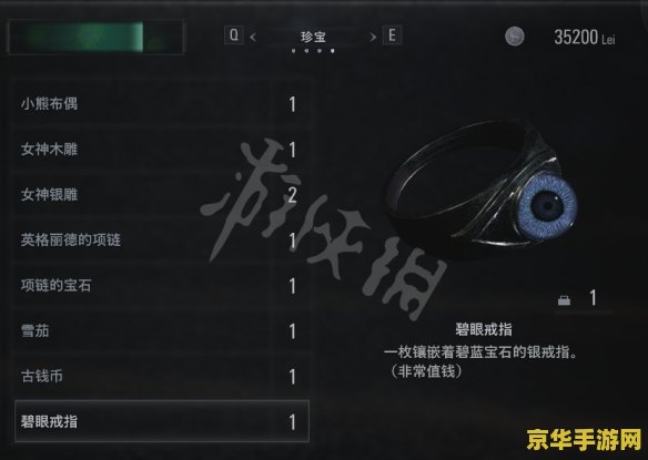 生化危机5攻略 生化危机5攻略详解：探索黑暗世界，战胜不死生物