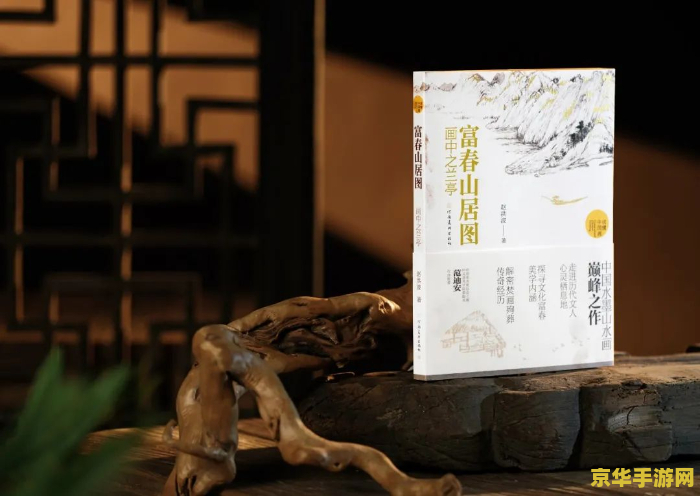 原神清濑丸破船 原神清濑丸破船探秘:深入解析游戏背后的故事与细节 原神清濑丸破船 原神清濑丸破船探秘:深入解析游戏背后的故事与细节