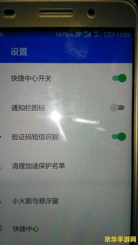 华为玩王者荣耀怎么退出 华为手机上如何优雅地退出王者荣耀？