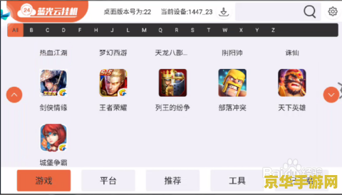 电脑玩王者荣耀键盘怎么设置按键设置 王者荣耀电脑版键盘按键设置指南