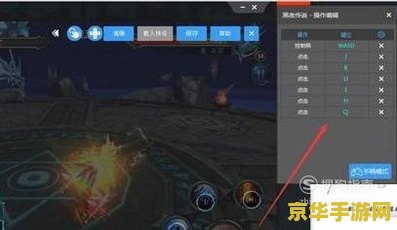 电脑玩王者荣耀键盘怎么设置按键设置 王者荣耀电脑版键盘按键设置指南