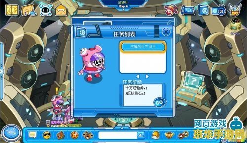 赛尔号电能石在哪 赛尔号电能石探寻记