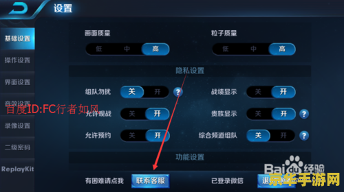 爱游戏王者荣耀充值失败怎么办 &lt;h3&gt;爱游戏王者荣耀充值失败解决方案&lt;/h3&gt;