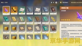 原神空的武器叫什么 原神空的武器揭秘:风鹰剑与冒险的羁绊 原神空的武器叫什么 原神空的武器揭秘:风鹰剑与冒险的羁绊