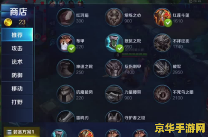 八门神器怎么刷王者荣耀钻石 <h3>八门神器与王者荣耀：如何安全有效地刷取钻石</h3>