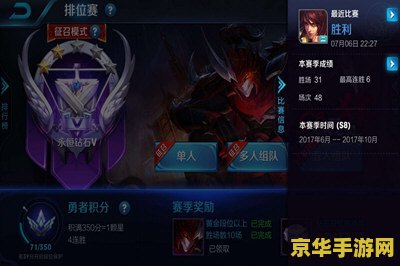 八门神器怎么刷王者荣耀钻石 <h3>八门神器与王者荣耀：如何安全有效地刷取钻石</h3>