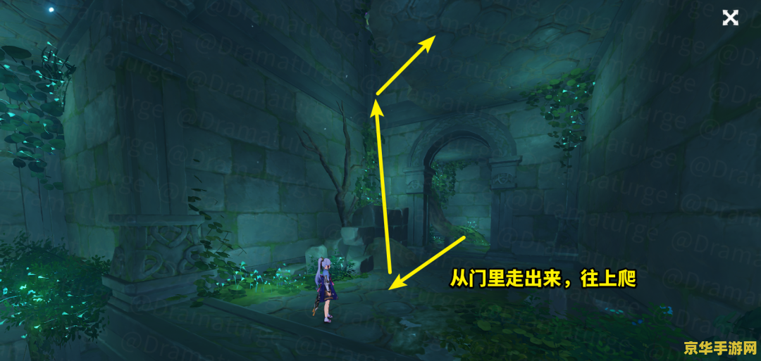 原神水月池解锁秘境 原神水月池秘境解锁攻略 原神水月池解锁秘境 原神水月池秘境解锁攻略