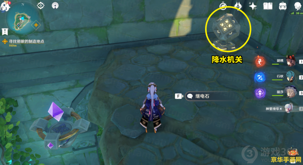 原神水月池解锁秘境 原神水月池秘境解锁攻略 原神水月池解锁秘境 原神水月池秘境解锁攻略