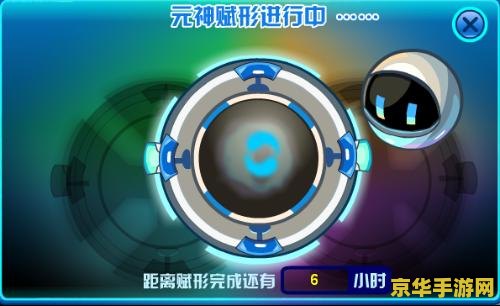 赛尔号艾克里桑 赛尔号艾克里桑：星际探险的新篇章