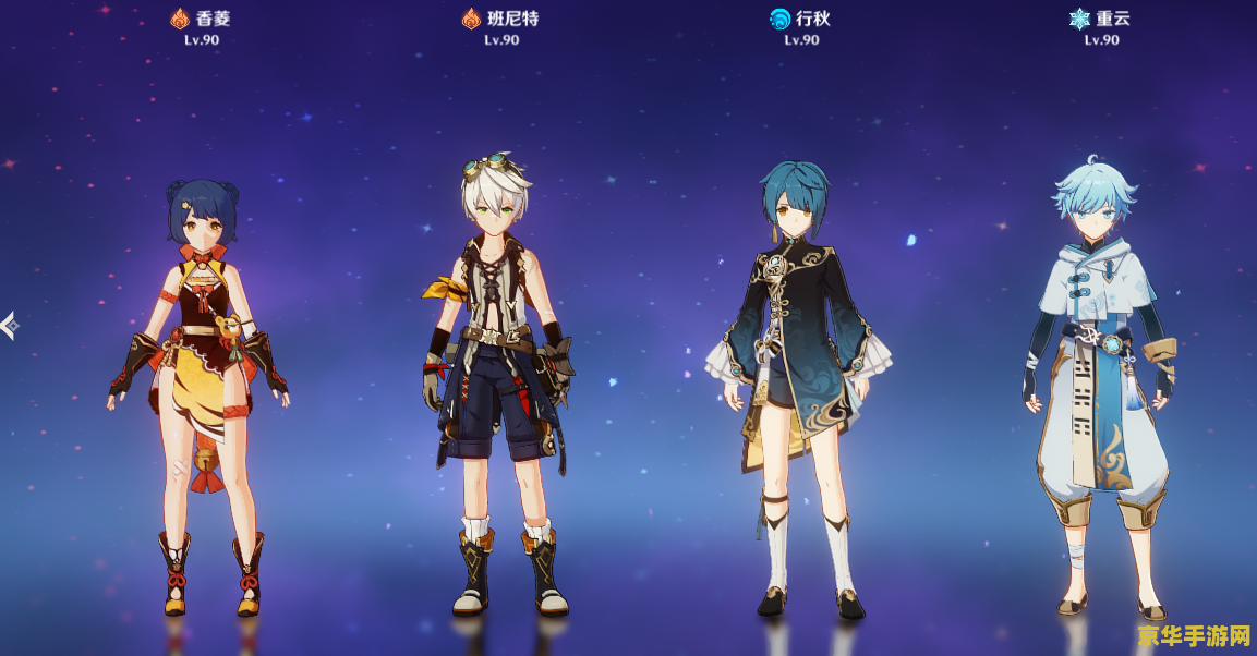 原神配方在背包的哪里 原神背包中的配方管理 原神配方在背包的哪里 原神背包中的配方管理