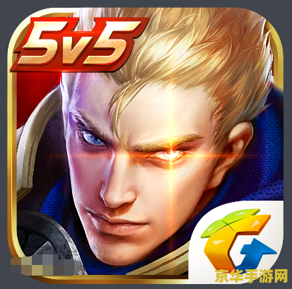 ios王者荣耀怎么找客服 <h3>iOS王者荣耀客服寻找指南</h3>