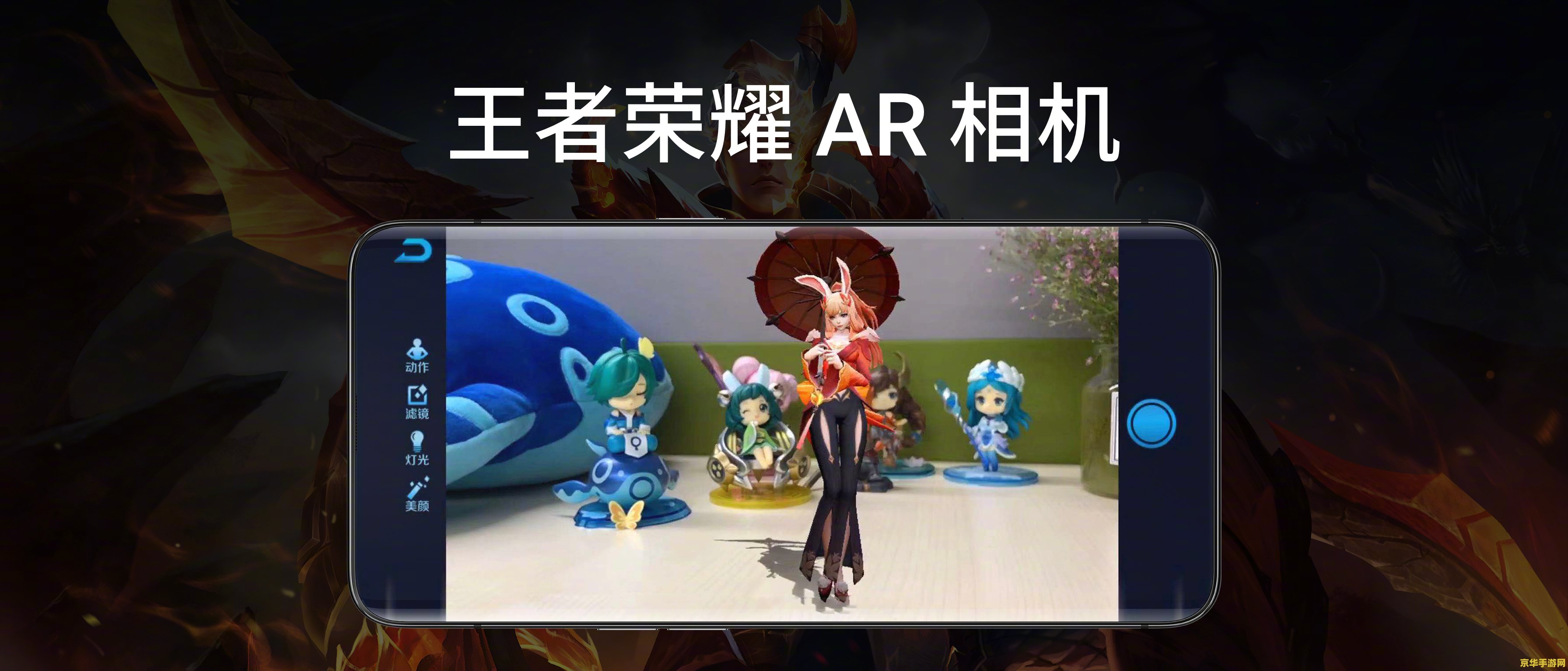 ios王者荣耀怎么找客服电话 <h3>iOS王者荣耀：如何安全寻找客服电话？</h3>