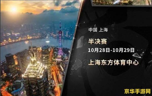 2022年英雄联盟全球总决赛时间回放 2022英雄联盟全球总决赛：激战时刻回顾