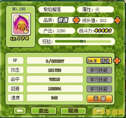 植物大战僵尸ol360 植物大战僵尸OL360：策略与战斗的完美融合