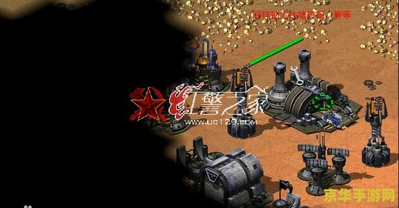 红色警戒2心灵终结 红色警戒2：心灵终结深度解析