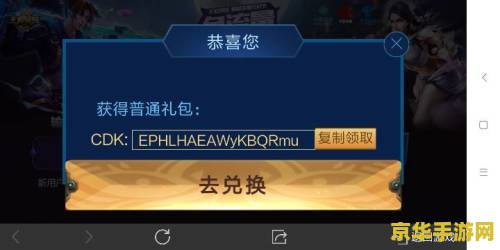 王者荣耀0元6g怎么搞 王者荣耀0元6G流量包获取攻略