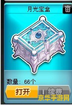 qq飞车月光宝盒 QQ飞车月光宝盒：探索竞速世界的神秘宝藏