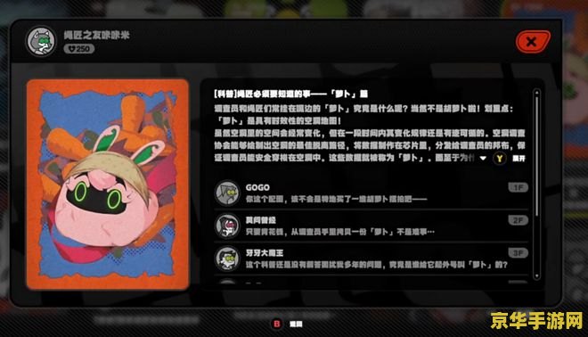 斗地主地主 斗地主地主:策略与智慧的较量 斗地主地主 斗地主地主:策略与智慧的较量