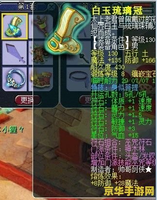 梦幻西游神木林技能 梦幻西游神木林技能深度解析