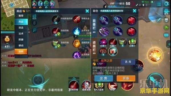 王者荣耀33怎么刷胜率 王者荣耀3v3模式胜率提升攻略