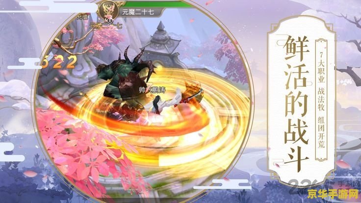 梦幻89 梦幻89：探索游戏世界的无限魅力