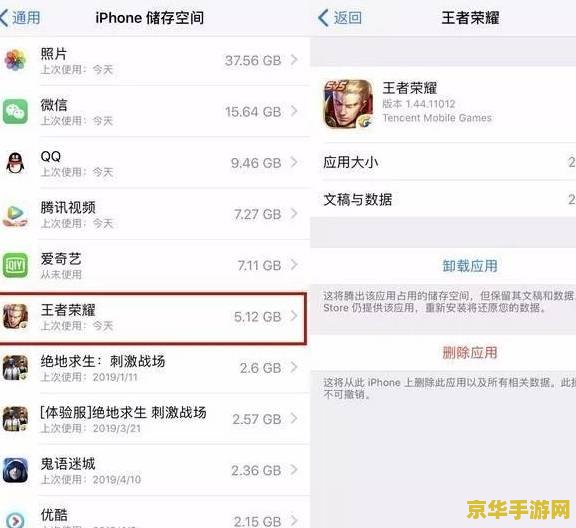 王者荣耀6g怎么查 王者荣耀6G内存占用查询与游戏深度解析