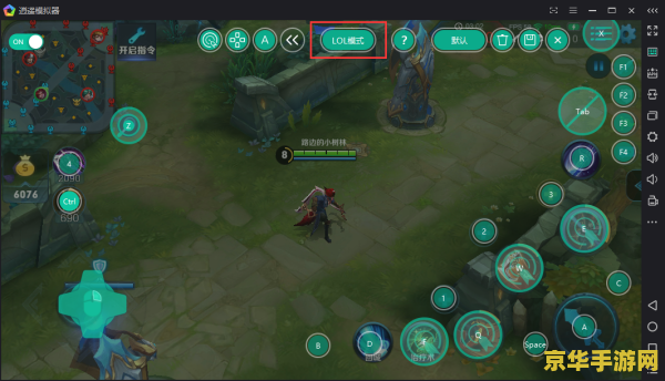 王者荣耀pc端怎么设置 王者荣耀PC端设置详解