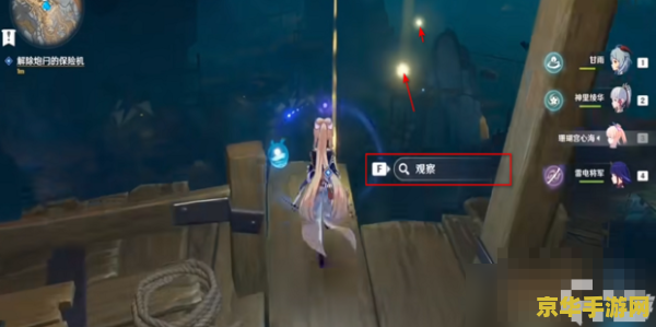 原神地下矿区解除炮闩的保险机 原神地下矿区炮闩保险机解析 原神地下矿区解除炮闩的保险机 原神地下矿区炮闩保险机解析