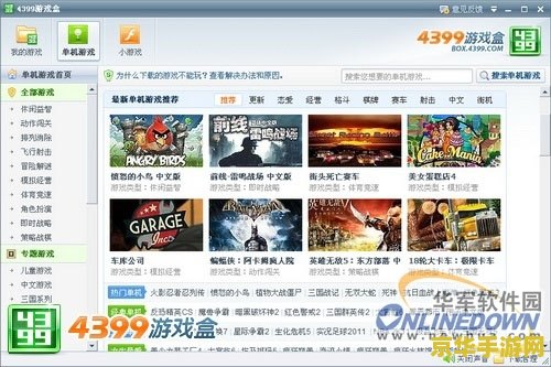 超级玛丽猫版 超级玛丽猫版:经典游戏的萌趣新演绎 超级玛丽猫版 超级玛丽猫版:经典游戏的萌趣新演绎
