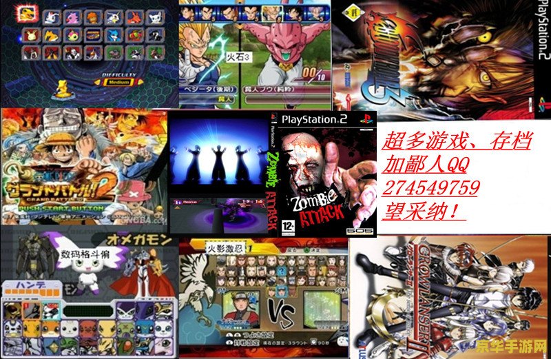 数码宝贝格斗编年史 数码宝贝：格斗新世纪